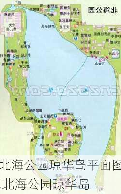 北海公园琼华岛平面图,北海公园琼华岛