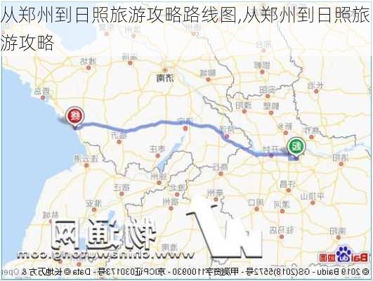 从郑州到日照旅游攻略路线图,从郑州到日照旅游攻略