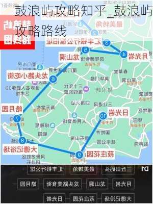 鼓浪屿攻略知乎_鼓浪屿攻略路线