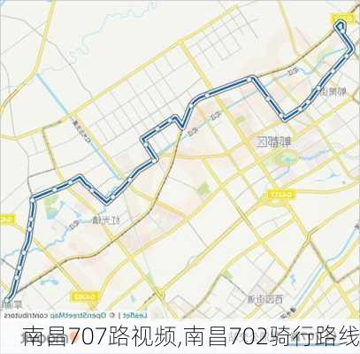 南昌707路视频,南昌702骑行路线