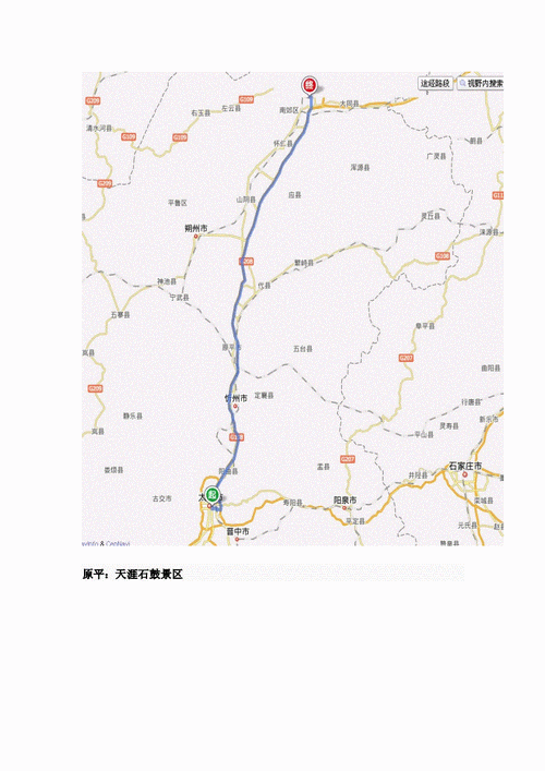 太原去大同自驾游路线,太原去大同自驾游路线图