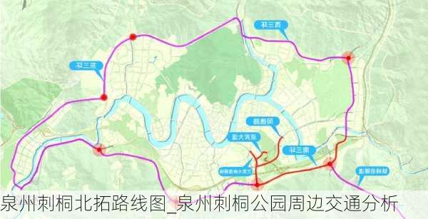 泉州刺桐北拓路线图_泉州刺桐公园周边交通分析