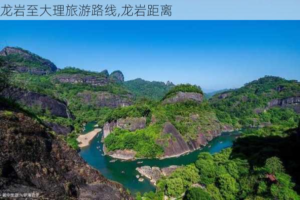 龙岩至大理旅游路线,龙岩距离