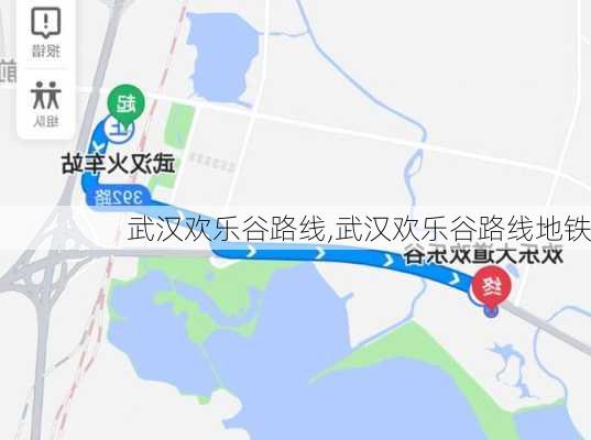 武汉欢乐谷路线,武汉欢乐谷路线地铁