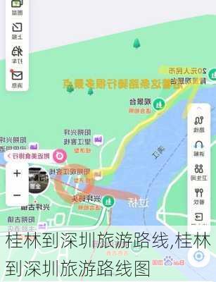 桂林到深圳旅游路线,桂林到深圳旅游路线图