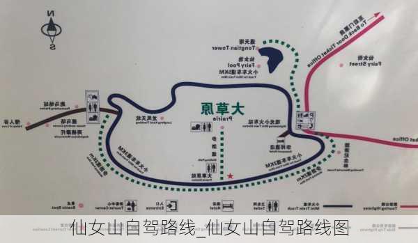 仙女山自驾路线_仙女山自驾路线图