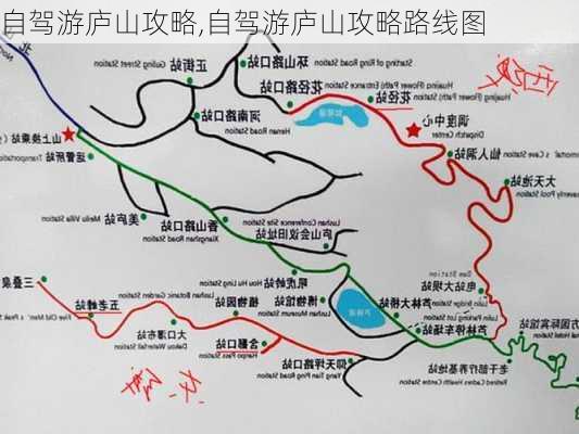 自驾游庐山攻略,自驾游庐山攻略路线图