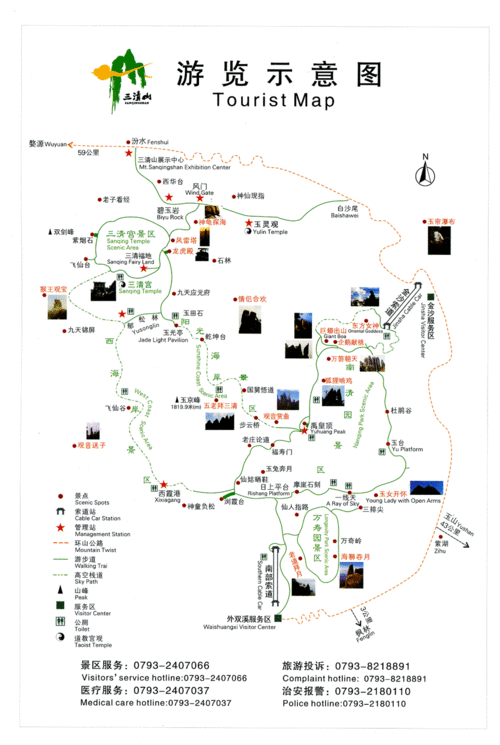 婺源三清山自驾游路线攻略,婺源三清山旅游路线