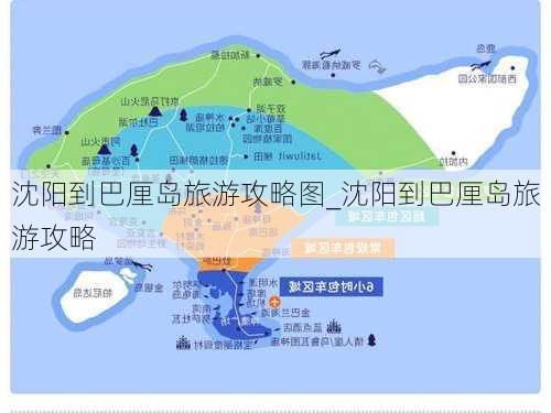 沈阳到巴厘岛旅游攻略图_沈阳到巴厘岛旅游攻略