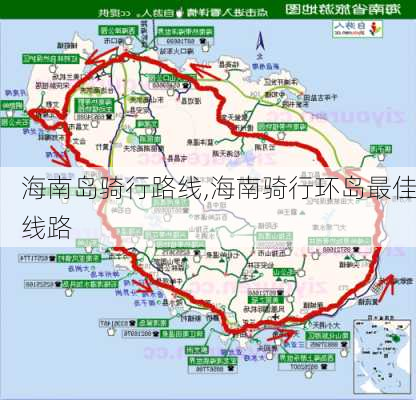 海南岛骑行路线,海南骑行环岛最佳线路