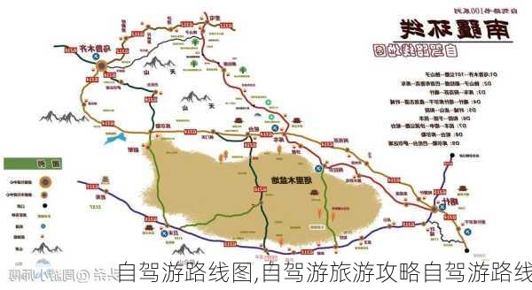 自驾游路线图,自驾游旅游攻略自驾游路线