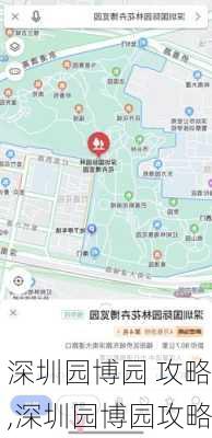 深圳园博园 攻略,深圳园博园攻略