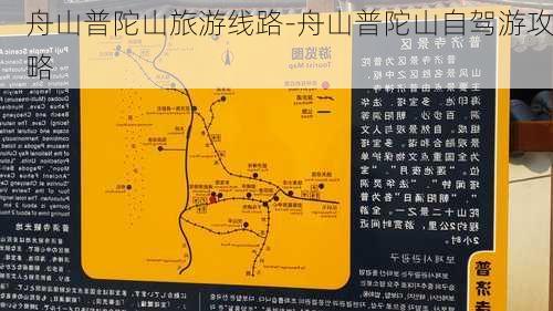 舟山普陀山旅游线路-舟山普陀山自驾游攻略