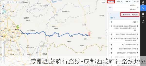 成都西藏骑行路线-成都西藏骑行路线地图