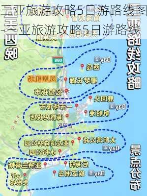 三亚旅游攻略5日游路线图-三亚旅游攻略5日游路线