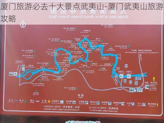 厦门旅游必去十大景点武夷山-厦门武夷山旅游攻略