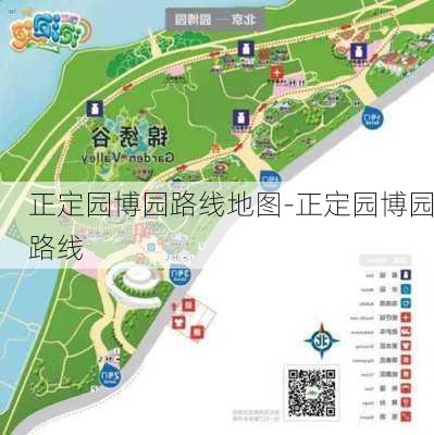 正定园博园路线地图-正定园博园路线