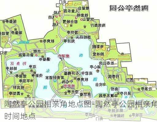 陶然亭公园相亲角地点图-陶然亭公园相亲角时间地点