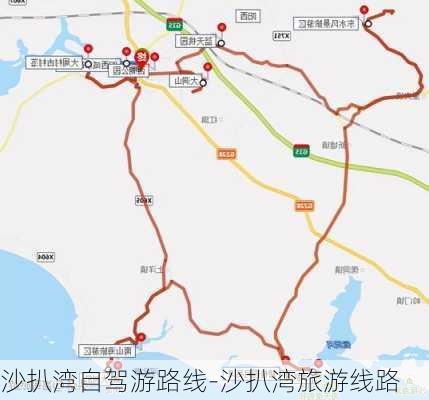 沙扒湾自驾游路线-沙扒湾旅游线路