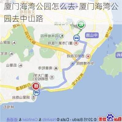 厦门海湾公园怎么去-厦门海湾公园去中山路