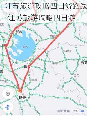 江苏旅游攻略四日游路线-江苏旅游攻略四日游