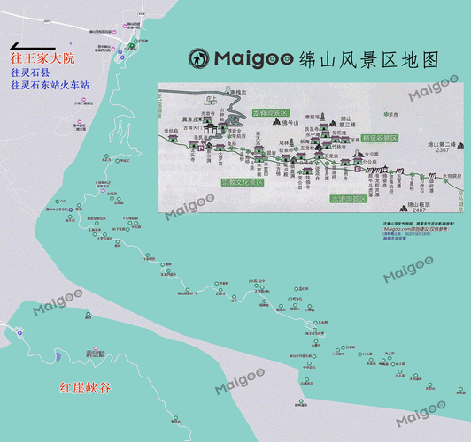 绵山一日游最佳线路图-绵山旅游攻略一日游多少钱