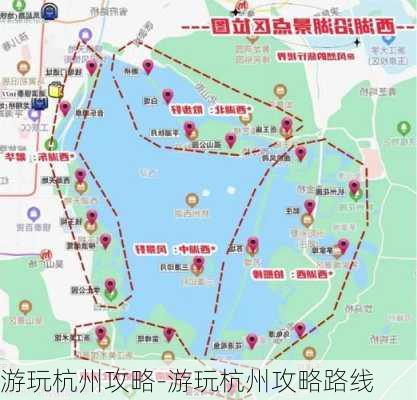 游玩杭州攻略-游玩杭州攻略路线