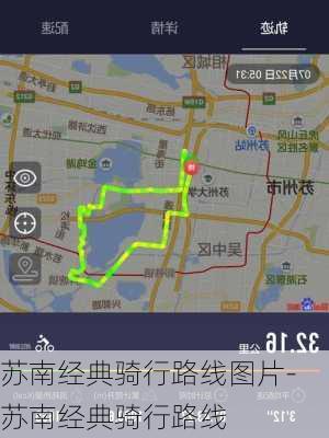 苏南经典骑行路线图片-苏南经典骑行路线