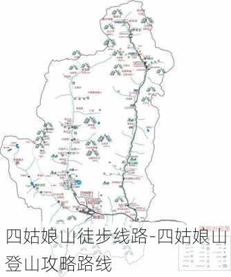 四姑娘山徒步线路-四姑娘山登山攻略路线