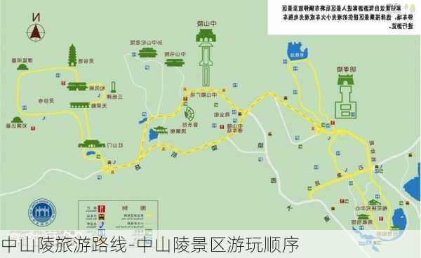 中山陵旅游路线-中山陵景区游玩顺序