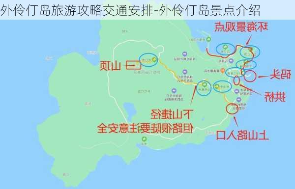 外伶仃岛旅游攻略交通安排-外伶仃岛景点介绍