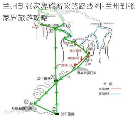 兰州到张家界旅游攻略路线图-兰州到张家界旅游攻略