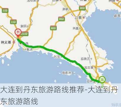 大连到丹东旅游路线推荐-大连到丹东旅游路线