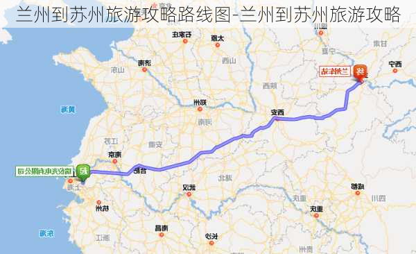 兰州到苏州旅游攻略路线图-兰州到苏州旅游攻略