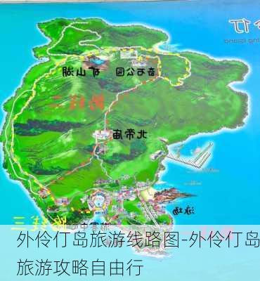 外伶仃岛旅游线路图-外伶仃岛旅游攻略自由行