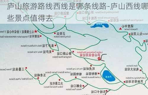 庐山旅游路线西线是哪条线路-庐山西线哪些景点值得去