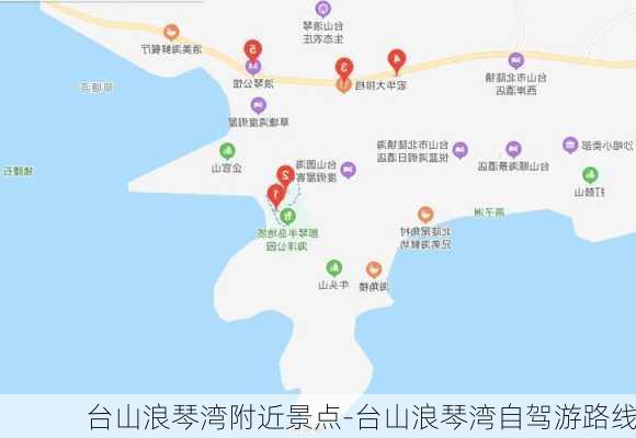 台山浪琴湾附近景点-台山浪琴湾自驾游路线