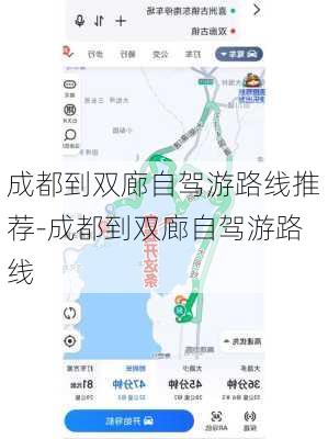 成都到双廊自驾游路线推荐-成都到双廊自驾游路线