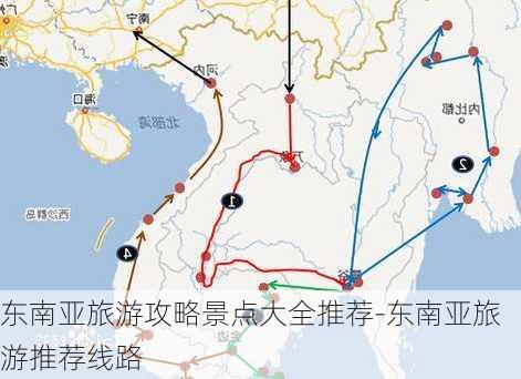 东南亚旅游攻略景点大全推荐-东南亚旅游推荐线路