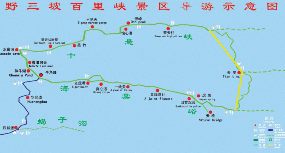 野三坡自驾一日游攻略-野三坡自驾游攻略一天的路程