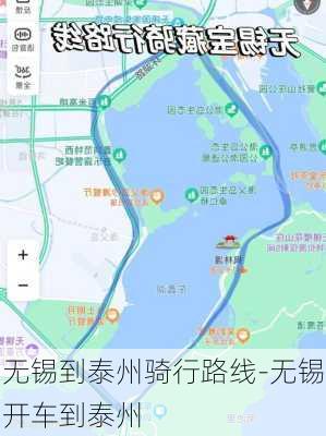 无锡到泰州骑行路线-无锡开车到泰州