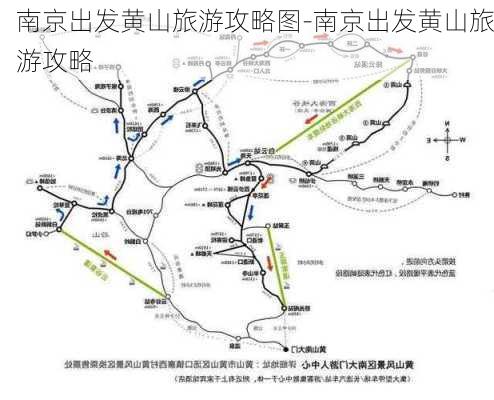 南京出发黄山旅游攻略图-南京出发黄山旅游攻略